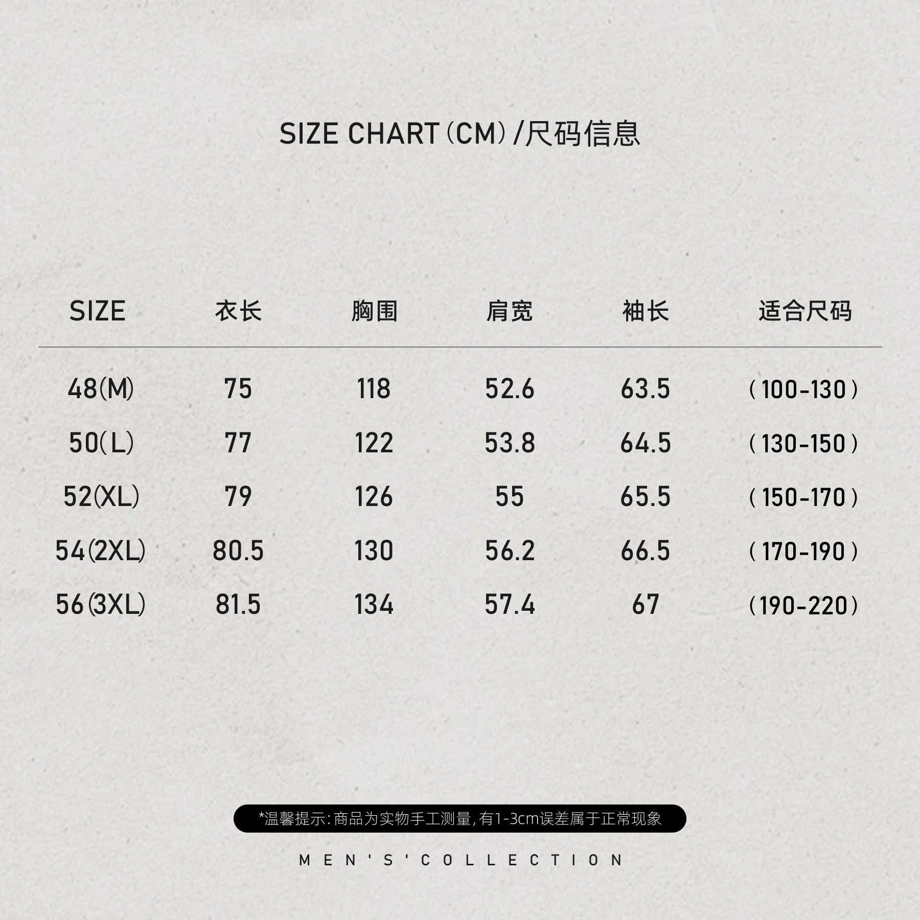 「黑白条纹」秦磊男装棉麻混纺亨利领黑色长袖衫LL-SCS3004商品图4
