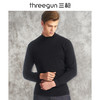 Threegun三枪 【舒肤棉】半高领男士长袖上衣打底衫-22437A911 商品缩略图2