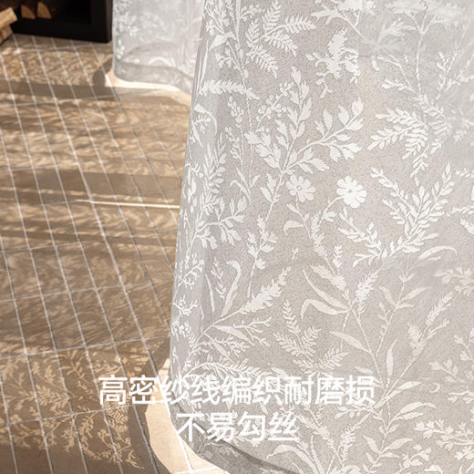 【月枝影】金蝉斑驳月影纱帘 商品图1