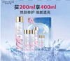 雅诗兰黛樱花版微精华露乐享套装 商品缩略图1