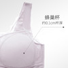 蝴蝶蕾丝美背文胸 商品缩略图4