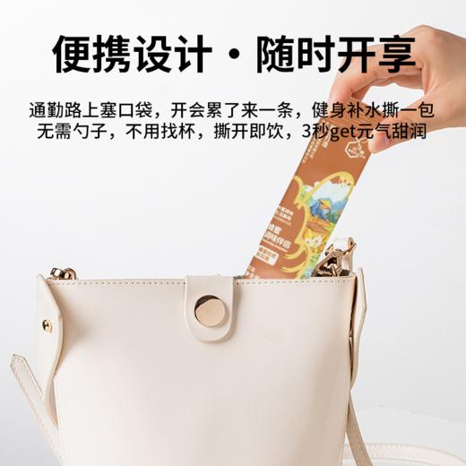 中蜜 蜂蜜枇杷秋梨膏 条包蜂蜜 生活美味 10g*15条/盒  有效期至2026-05-20 商品图1