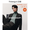 Threegun三枪 【爽滑密棉】休闲两翻领男士长袖上衣打底衫-22623A011 商品缩略图1
