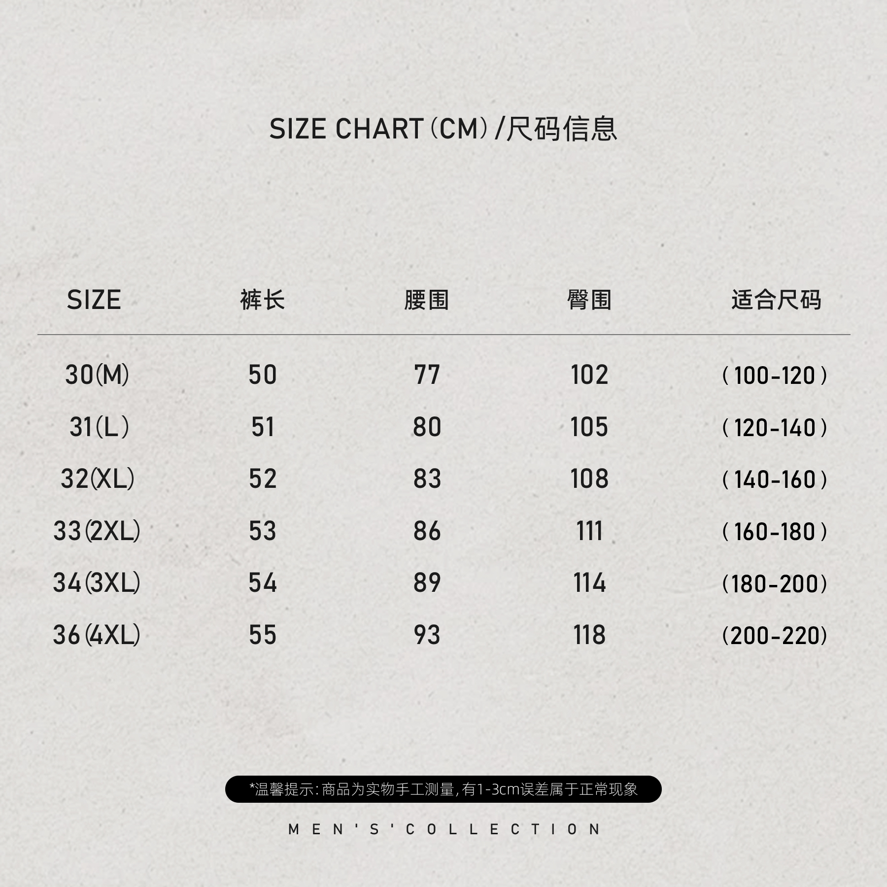 「奢感醋酸」秦磊男装黑色极简休闲大口袋五分裤LL-SKZ2026商品图4