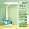 【AA级专注护眼灯🔥】朗度AA级护眼台灯📖护眼+收纳两不误！孩子学习更高效✨儿童学生护眼灯阅读灯充电灯 商品缩略图5