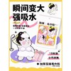 TTR旅行出行一次性用品系列【宝库优选】 商品缩略图7
