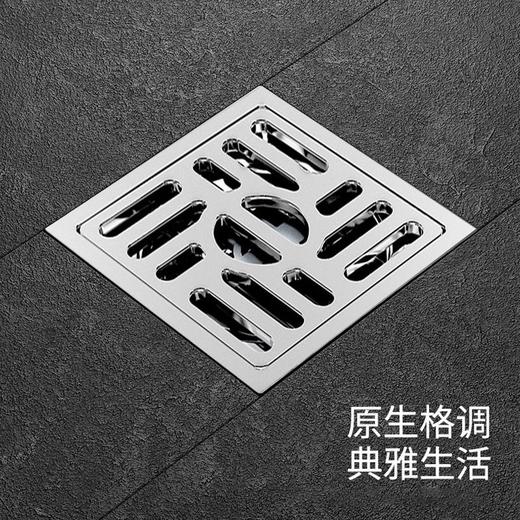 亮光693/694地漏 商品图1