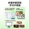 【锦乐】科大讯飞学习机Q30  答疑辅导 商品缩略图3