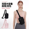 【运动胸包，时尚轻便】新款运动胸包 男小号背包 女手机斜挎包 手机腰包 迷你轻便时尚挎-QQ 商品缩略图1