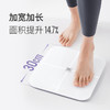 【积分兑换】Keep  体脂秤S2（米白）（送喜马月卡） 商品缩略图7