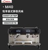 LaCimbali金巴利 M40 意大利原装进口意式半自动咖啡机 商品缩略图0