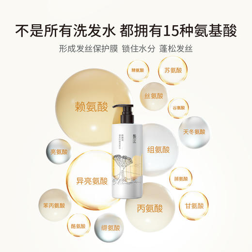 【甄沐线下】甄沐-防脱洗发水氨基酸360ml*2（预售2月25日发货） 商品图4