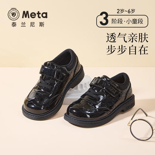 泰兰尼斯meta秋季新款男童皮鞋软底舒适男童黑色皮鞋英伦风儿童鞋 M03X5C6641 商品图0