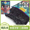 中麻紫菜【GA】 商品缩略图0