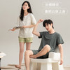 优选丨笙观相沐 7A抗菌防螨情侣睡衣 防螨抗菌 亲肤纯棉 柔软舒适 商品缩略图0