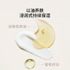 【甄沐线下】甄沐-积雪草保湿身体乳300ml*2（预售2月25日发货） 商品缩略图1