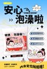 TTR旅行出行一次性用品系列【宝库优选】 商品缩略图9