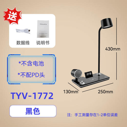 【智能多功能🔥护眼+充电+蓝牙音响】一盏灯搞定学习&休闲！360°可调蛇形管，三色灯光随心选，15W无线充电⚡轻触调节色温，学生党必备！智能多功能卧室充电床头灯 商品图5