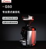 LaCimbali金巴利 G50定量磨豆机 意大利原装进口 商品缩略图0