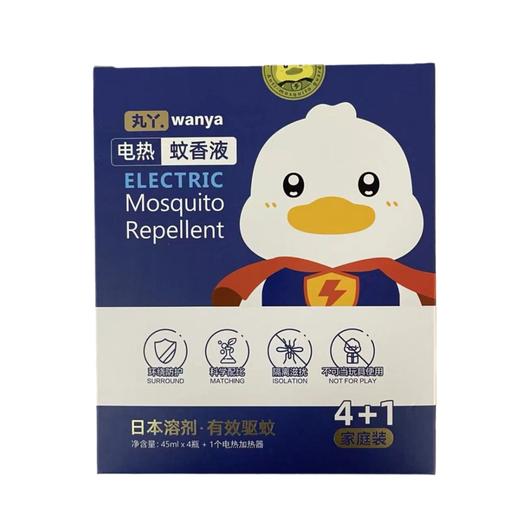 【驱蚊黑科技🔥宝宝也能用】丸丫蚊香液，安全无味不浪费💧瓶底巧思设计+升级木芯棒，守护全家每一夜🌙认准官方正品 商品图12