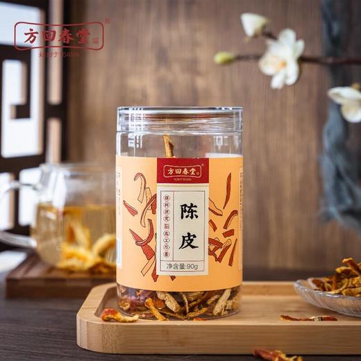 方回春堂 陈皮90g/罐 商品图0