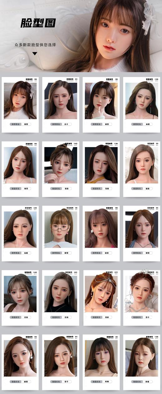 桃花坞千优 全身硅胶实体娃娃新款娅雯（西域风）真人充气活体女人手办成人性男人发泄用品倒模 商品图10