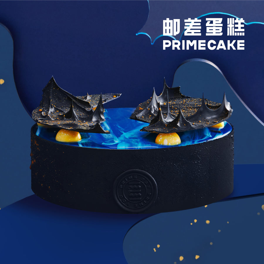 PRIME CAKE 银河系 冰淇淋蛋糕