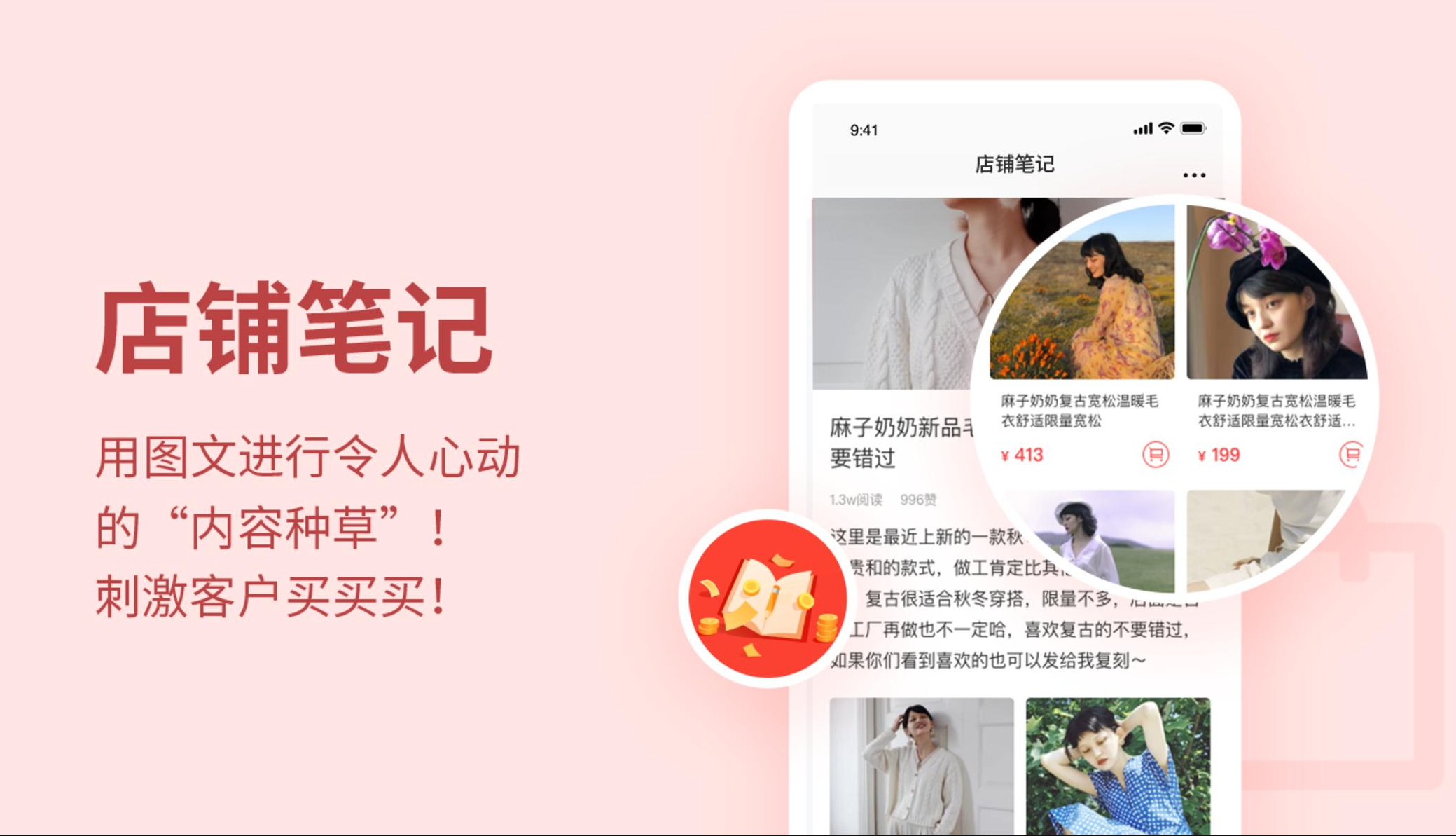 如何讓一家面包店月銷突破30萬(wàn)？?jī)纱蟛呗?
                                />
                            
                        </a>
                    </li>
                
            
                
                    <li id=