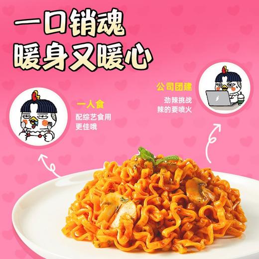 三养奶油干酪辣鸡肉味拌面700克袋 商品图4