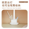 【AA级专注护眼灯🔥】朗度AA级护眼台灯📖护眼+收纳两不误！孩子学习更高效✨儿童学生护眼灯阅读灯充电灯 商品缩略图3