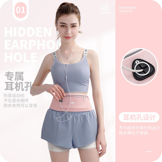 【防水隐形设计，轻盈便携】运动腰包跑步手机包 男女户外装备 防水隐形新款 迷你小腰带包-QQ 商品图1