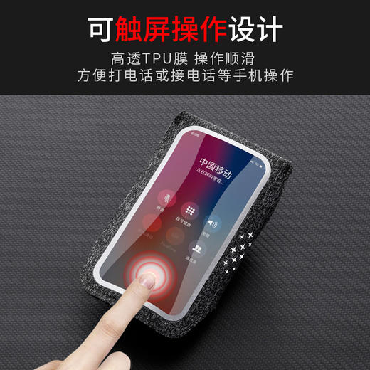 【紧贴手臂，运动不下滑】触屏臂包跑步臂包 iphonex/16/16plus 电压手机臂包臂带 弹力带 可调节 商品图2