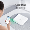 【积分兑换】Keep  体脂秤S2（米白）（送喜马月卡） 商品缩略图1