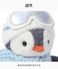McHugs 滑雪企鹅冰冰 25cm 商品缩略图3