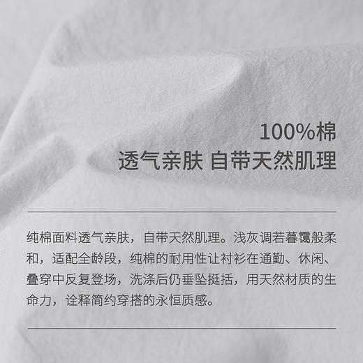 绽放旅行女装354朵/纯棉百搭小翻领长袖衬衫亲肤透气舒适百搭小衫 商品图3