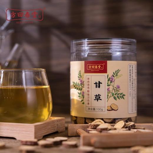 方回春堂 甘草100g/罐 商品图1