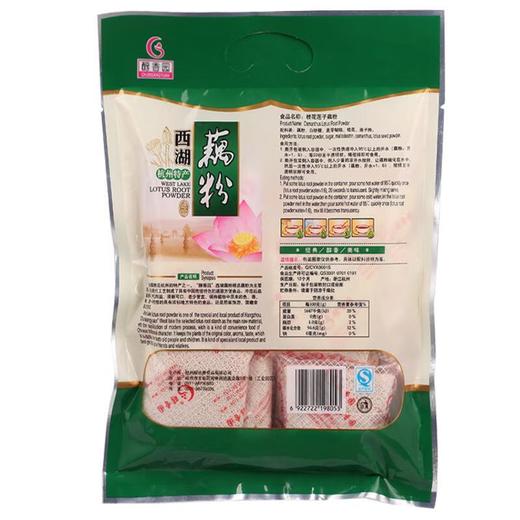 桂花莲子藕粉 360g/袋 商品图1