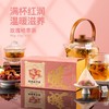 方回春堂 玫瑰桂枣茶 96g/盒 商品缩略图0