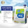 珍澳高钙全脂速溶奶粉 1kg/袋 商品缩略图4