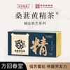 方回春堂 桑椹黄精茶 96g/盒 商品缩略图0
