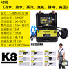绿艾K8-多功能清洗机 商品缩略图1