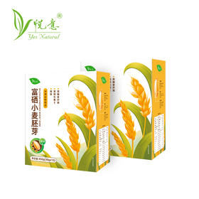 悦意富硒小麦胚芽450g*2盒
