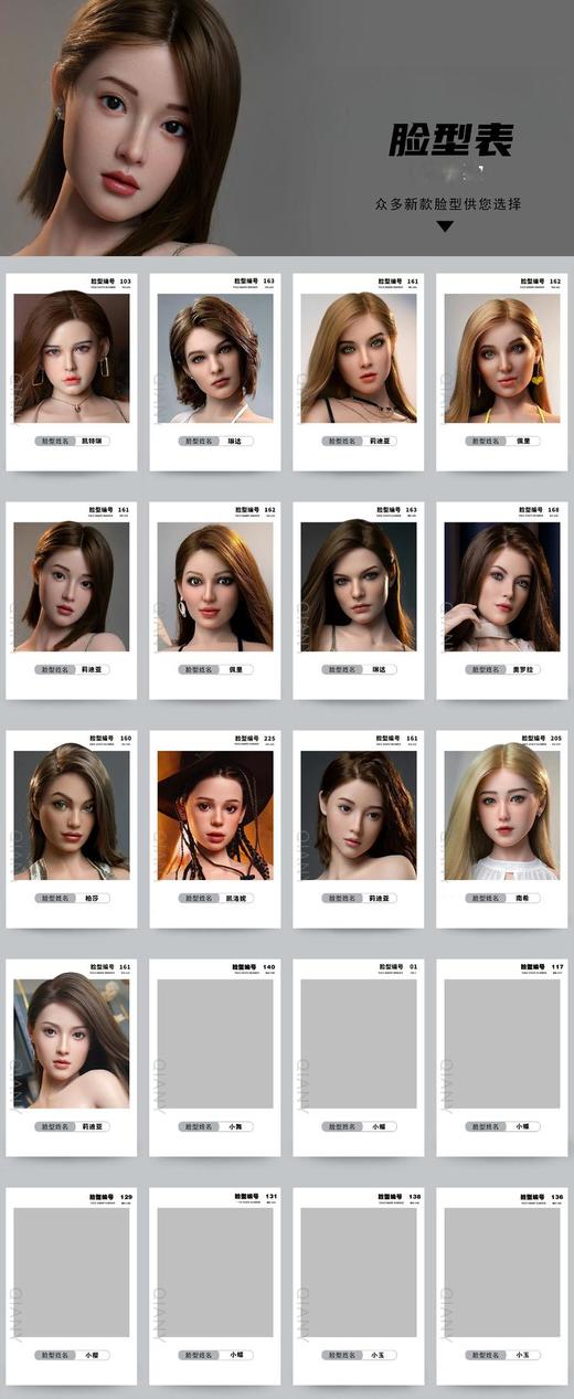 桃花坞千优 全身硅胶实体娃娃新款娅雯（西域风）真人充气活体女人手办成人性男人发泄用品倒模 商品图12