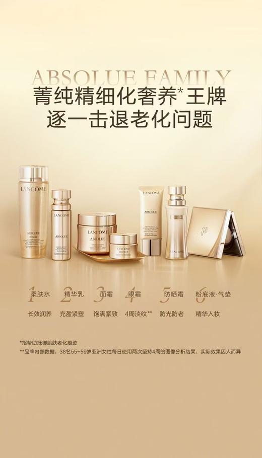 【品牌授权】【爆款】兰蔻菁纯防晒50ml养肤隔离防晒霜防水汗 商品图4