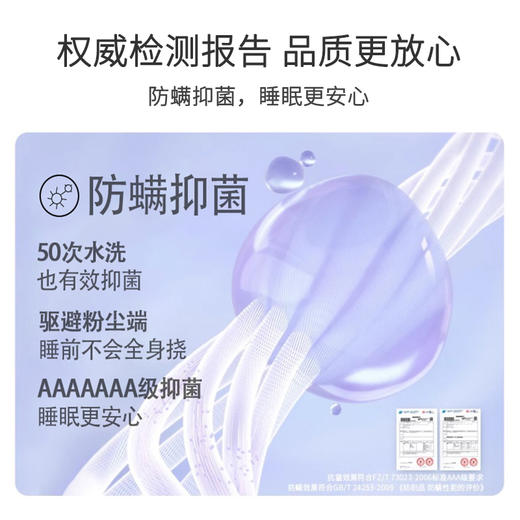 优选丨笙观相沐 7A抗菌防螨情侣睡衣 防螨抗菌 亲肤纯棉 柔软舒适 商品图3