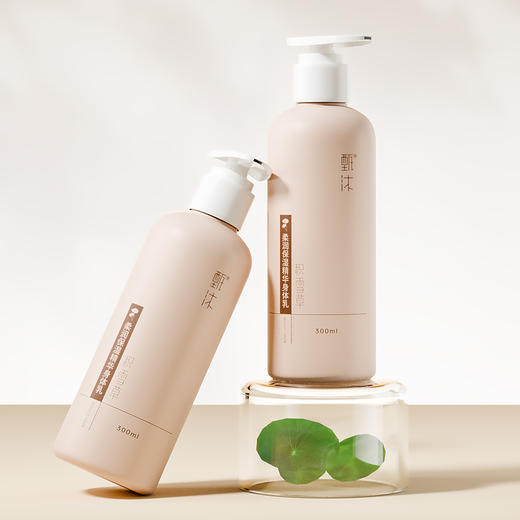 【甄沐线下】甄沐-积雪草保湿身体乳300ml*2（预售2月25日发货） 商品图0