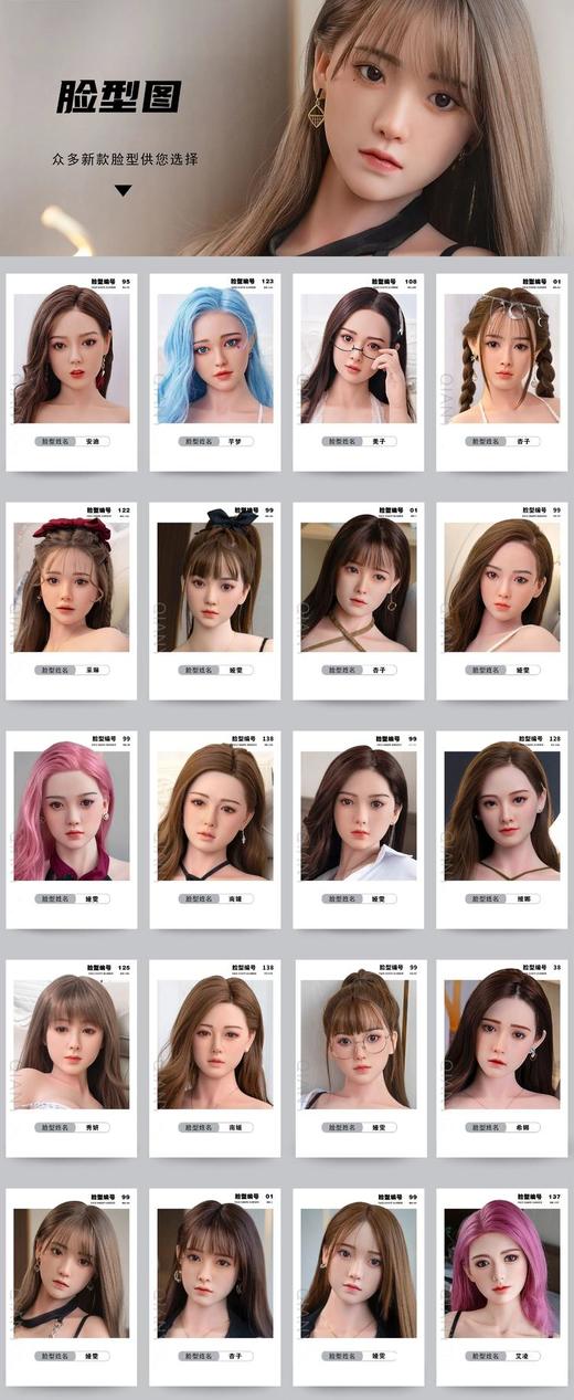 桃花坞千优 全身硅胶实体娃娃新款娅雯（西域风）真人充气活体女人手办成人性男人发泄用品倒模 商品图5