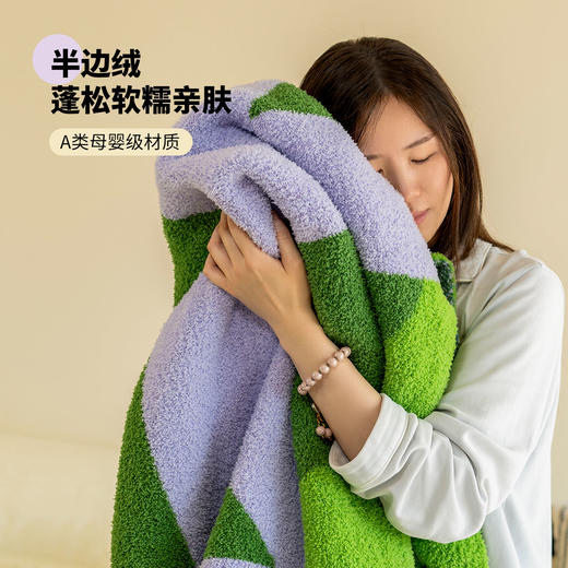 豆瓣豆品“合法休息”午睡毯 商品图1