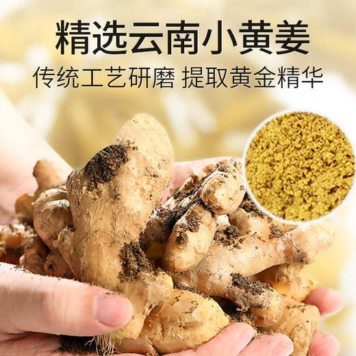 姜汁颗粒精华生姜洗发水 洗发露236ml改善掉发清爽控油蓬松去屑止痒洗发露 商品图2