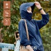 FUSARO百年意大利品牌【轻薄皮肤衣】户外冰丝连帽防晒衣 ,男女同款 商品缩略图1